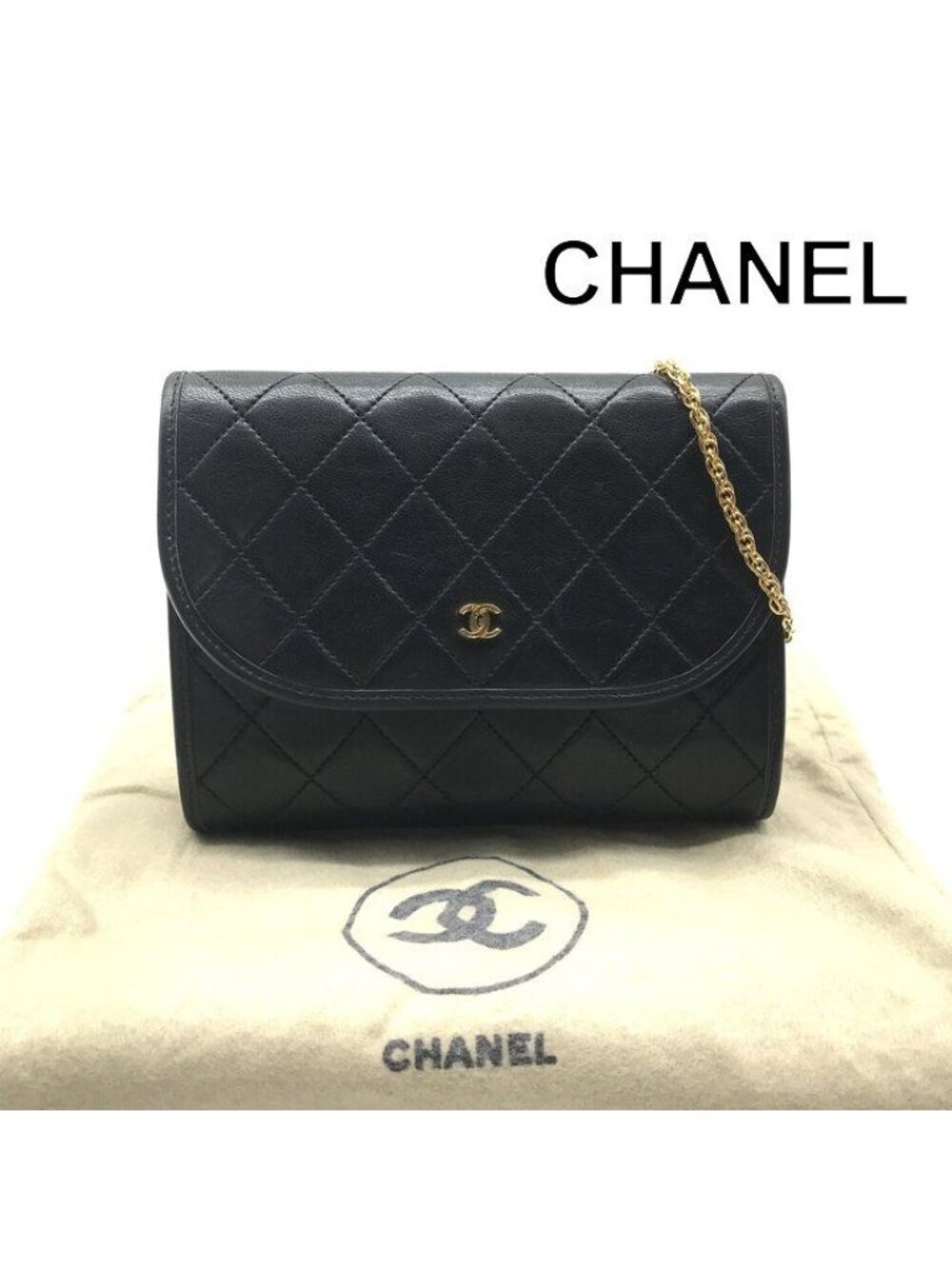 Chanel CC Logo Mini Quilted Push Lock Leather Chain Shoulder Bag Black